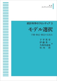 書籍検索 - 岩波書店