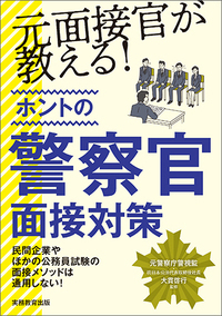 大卒程度 警察官・消防官 Vテキスト 6 人文科学 (下) 第4版