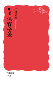 ブ-タン王国の教育変容 近代化と「幸福」のゆくえ/岩波書店/杉本均（単行本） Amazon.co.jp: ブータン王国の教育変容――近代化と「幸福」の