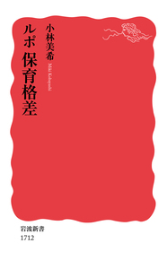 書籍検索 - 岩波書店