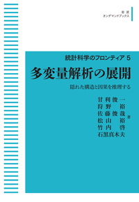 書籍検索 - 岩波書店