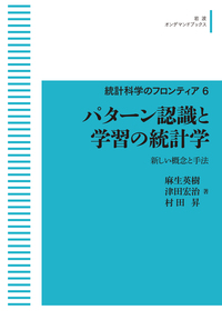 書籍検索 - 岩波書店