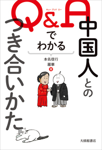 書籍検索 - 株式会社大修館書店