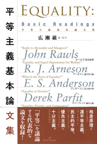 哲学的急進主義の成立 1～3 哲学的急進主義の成立 I: べ