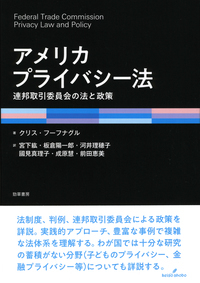 成原 慧 - 株式会社 勁草書房