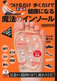 書籍検索 - 株式会社 主婦の友社 主婦の友社の本