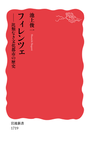 書籍検索 - 岩波書店