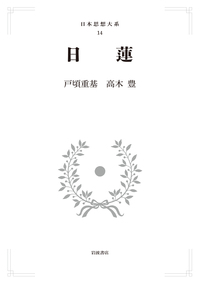書籍検索 - 岩波書店
