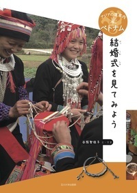 書籍検索 - 玉川大学出版部