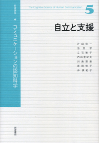 地方自治総合講座 ７/ぎょうせい/嶋津昭（単行本） 令和7年版 司法試験用六法｜地方自治、法令・判例のぎょうせい