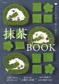 まっっちゃページ④ normal_2ec16ea7-5bd1-48db-b7f8