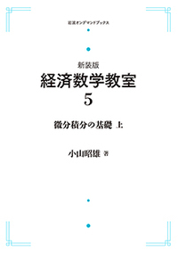 デュレット 確率論(第5版) | Rick Durrett, 松本裕行 |本 | 通販