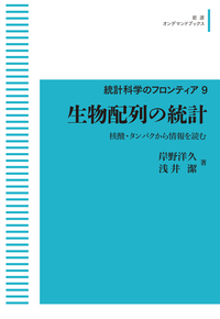 書籍検索 - 岩波書店