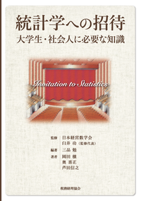 【中古】 法人税通達集 平成９年８月１日現在/税務経理協会/税務経理協会 Amazon.co.jp: 法人税法規集（令和4年7月1日現在） (国税の法規