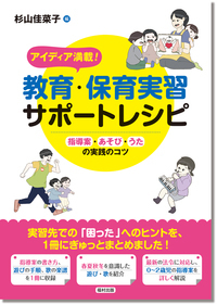 書籍検索 - 福村出版株式会社 心理・教育・社会学を中心とした