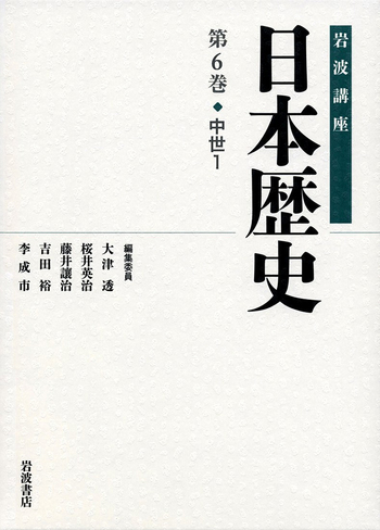 岩波書店　講座20世紀の芸術 全9巻セット 岩波新書・辞典・単行本セット一覧 - 岩波書店