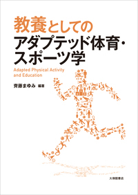 書籍検索 - 株式会社大修館書店