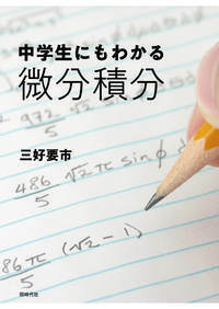 書籍検索 - 株式会社 同時代社