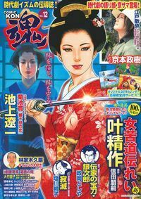 叶精作 - 株式会社 主婦の友社 主婦の友社の本