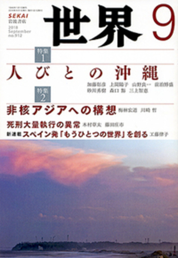 『国書総目録』全９冊（１〜８巻、著者別索引）　岩波書店発行 岡義武著作集（岩波書店）全8巻 –