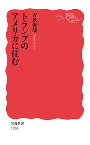 書籍検索 - 岩波書店