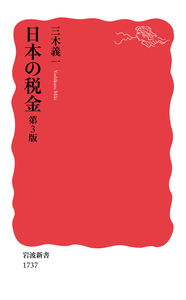 MARCH 全3巻　初版本　帯&解説付き　　　　　岩波書店 MARCH 全3巻 初版本 帯&解説付き 岩波書店 Amazon.co.jp: MARCH