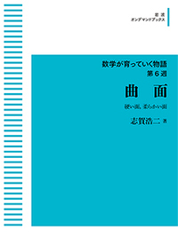 一般線形代数/岩波書店/伊理正夫（単行本） 一般線形代数／伊理 正夫｜自然科学書 - 岩波書店
