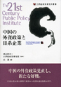 【中古】 社会認識のために/勁草出版サービスセンター/渡辺勉 書籍検索 - 株式会社 勁草書房