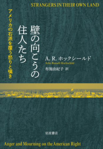 『原典アメリカ史』(全7巻) 原典アメリカ史 7冊セット／松本 重治｜原典アメリカ史 - 岩波書店