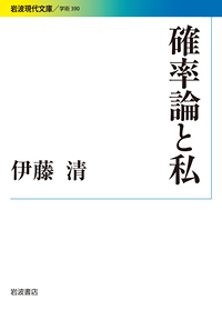 確率論ハンドブック ヨドバシ.com - 確率論ハンドブック [単行本] 通販【全品無料配達】