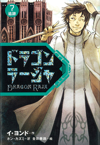 岩崎書店 少年少女ジュニア向け推理 名探偵・なぞをとく 初版