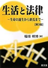 企業法務全集 １/税務経理協会/大矢息生（単行本） Amazon.co.jp: 税務経理協会 - ビジネス法入門 / ビジネスの法律: 本
