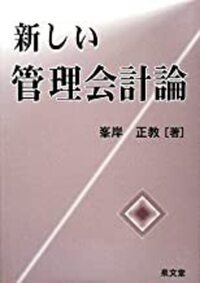 書籍検索 - 株式会社 税務経理協会
