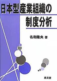 【中古】 環衛業の現状と経営改善/税務経理協会/坂本康実 環衛業の現状と経営改善/税務経理協会/坂本康実