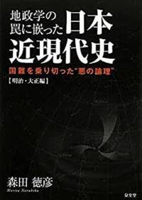 【中古】 アメリカ経営学の再吟味/税務経理協会/森俊治 中古】 アメリカ経営学の再吟味/税務経理協会/森俊治 Amazon.co