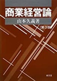 書籍検索 - 株式会社 税務経理協会