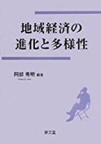 【中古】 環衛業の現状と経営改善/税務経理協会/坂本康実 環衛業の現状と経営改善/税務経理協会/坂本康実