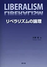 【中古】 序説経済政策/税務経理協会/赤沢昭三 赤沢経財相、3回目の日米関税交渉へ出発 「双方の接点探す
