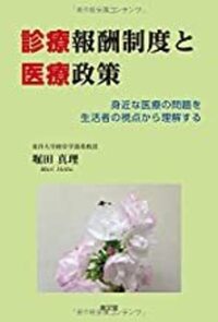 書籍検索 - 株式会社 税務経理協会