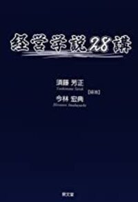 【中古】 税務便覧 平成１４年度版/税務経理協会/税務経理協会 書籍検索 - 株式会社 税務経理協会