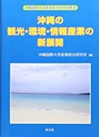 書籍検索 - 株式会社 税務経理協会