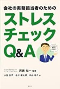 【中古】 生産業務のチェックリスト/税務経理協会/村松林太郎 中古】 生産業務のチェックリスト （チェックリストシリーズ