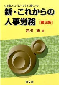 書籍検索 - 株式会社 税務経理協会
