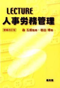 書籍検索 - 株式会社 税務経理協会