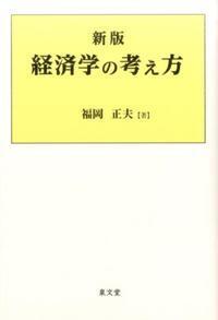 書籍検索 - 株式会社 税務経理協会