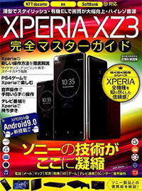 三セットで売ります。質問があればください。値段交渉受け付けます！ FOREX EXCHANGE「俺のMT4」の評判・本音レビュー｜DMA方式の高い