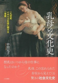 宇宙をかきみだす : 思春期文学を読みとく 宇宙をかきみだす - 株式会社 人文書院