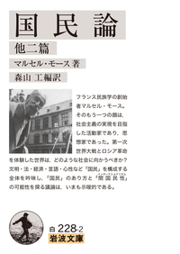 書籍検索 - 岩波書店