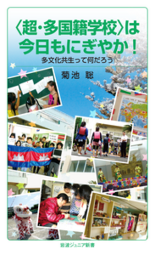 日本の白書 わが国の現状と課題 昭和５８年/清文社/日本情報教育研究会（単行本） 日本の白書 わが国の現状と課題 昭和59年/清文社/日本情報教育