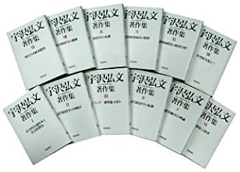 宇沢弘文著作集　全12巻セット 宇沢弘文著作集 全12冊セット／宇沢 弘文｜宇沢弘文著作集――新しい経済